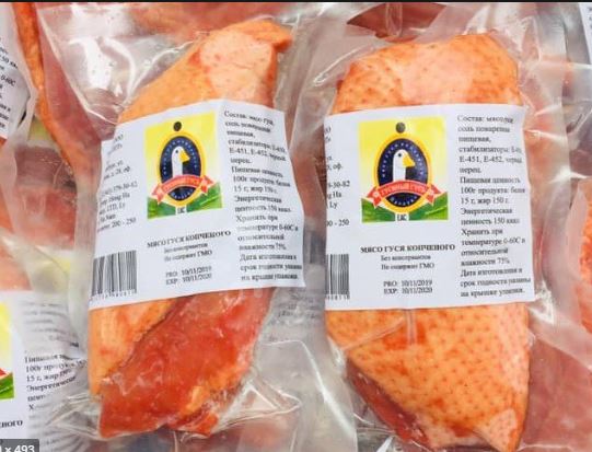 Combo 2 miếng lườn ngỗng nga xông khói thơm ngon giao hỏa tốc HCM