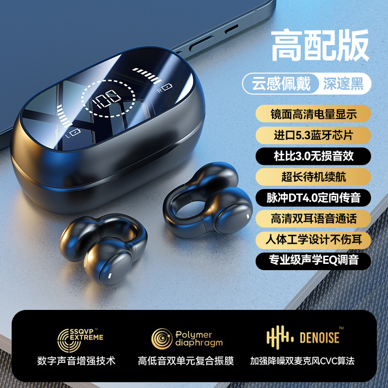 Mẫu Mới M47 Tai Nghe Bluetooth Tai Nghe Không Dây Không Dây Tai Nghe Không Dây Kiểu Tai Nghe