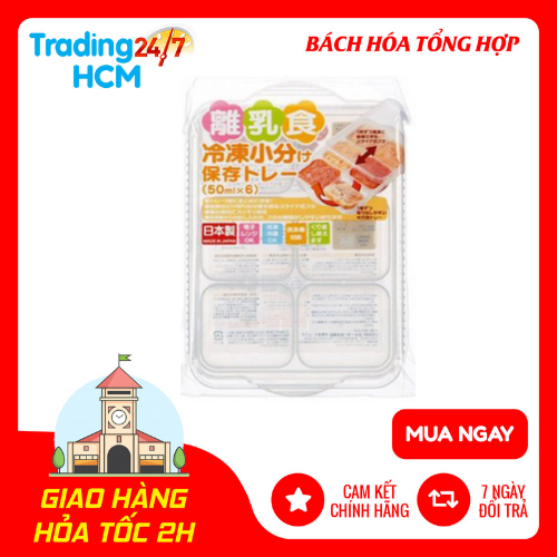 Khay trữ đồ ăn dặm 6 ngăn tiện dụng 50ml skater nội địa nhật bản