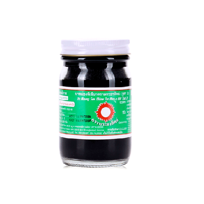 Dầu cù là đen thảo dược 120g