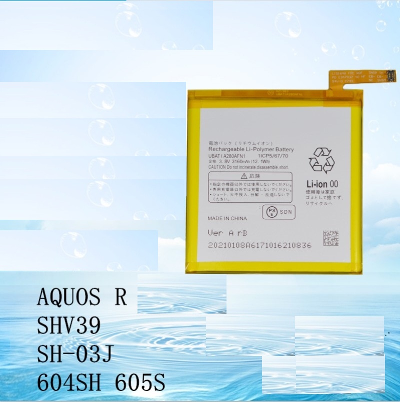 Pin Điện Thoại Sharp Aquos R SHV39 Chính Hãng