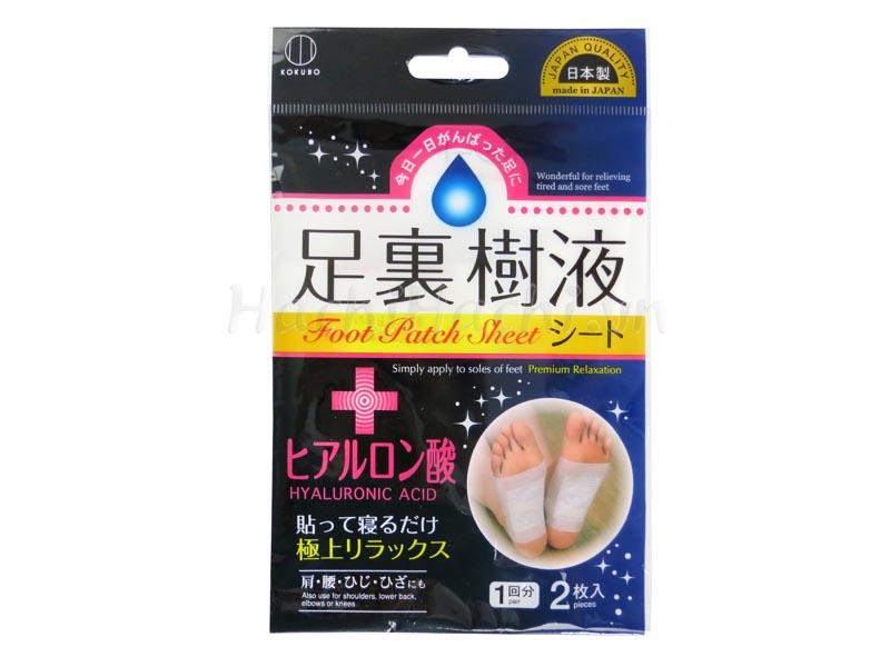 MIẾNG DÁN THẢI ĐỘC CHÂN NHẬT BẢN - HÀNG NỘI ĐỊA NHẬT, giúp cân bằng điện tích trong người, loại bỏ bớt độc tố trong người, được làm từ nhựa cây thiên nhiên