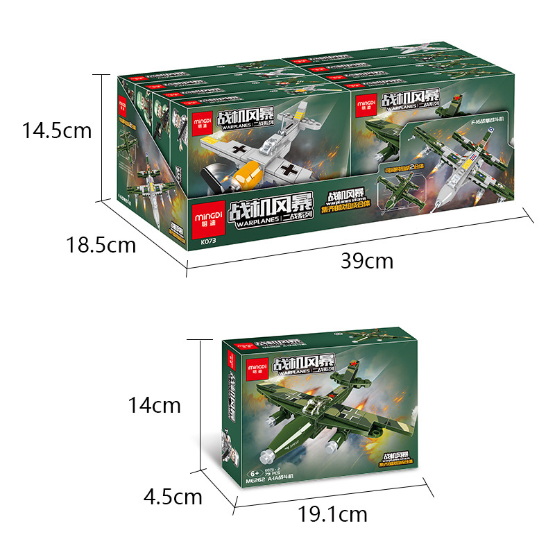 Bộ đồ chơi lego lắp ráp máy bay chiến đấu quân sự