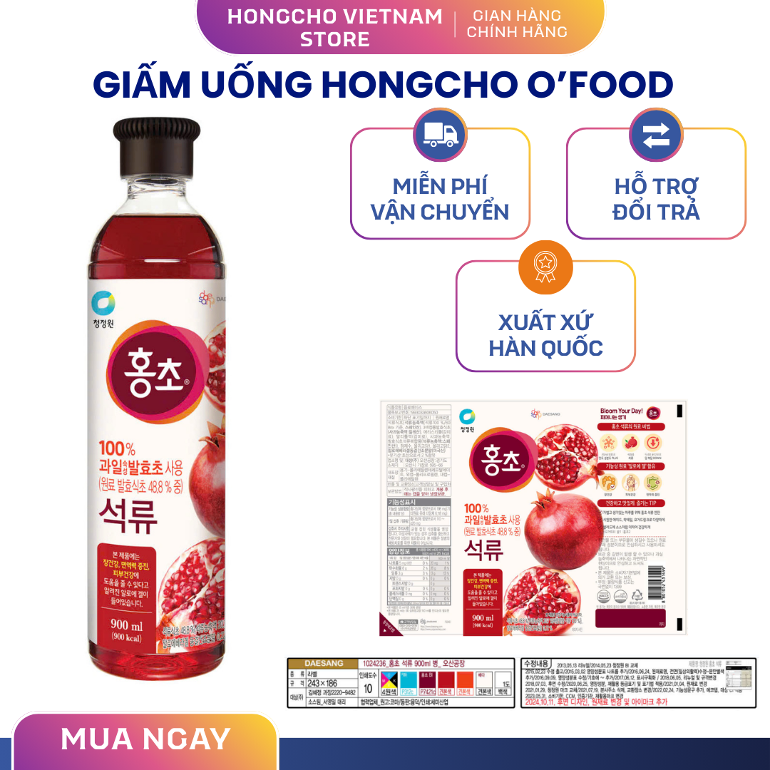 COMBO THÙNG 12 chai- 900ml Giấm uống Lựu đỏ Hàn Quốc HongCho O’food chính hãng