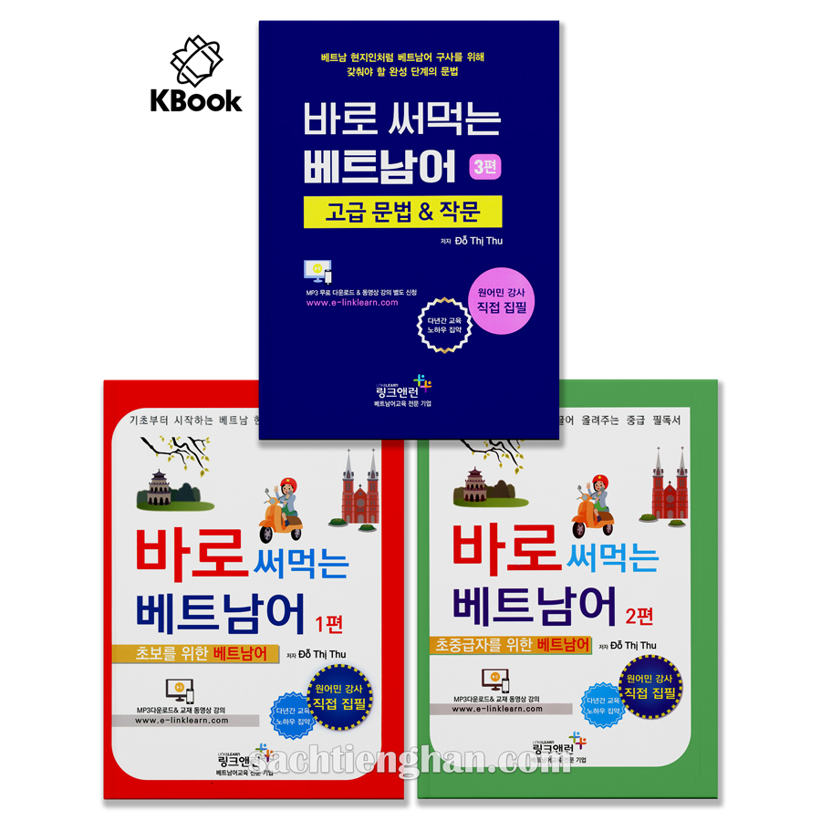 Combo gt tiếng việt cho người hàn tập 1, 2, 3 - 바로 써먹는 베트남어 1, 2, 3