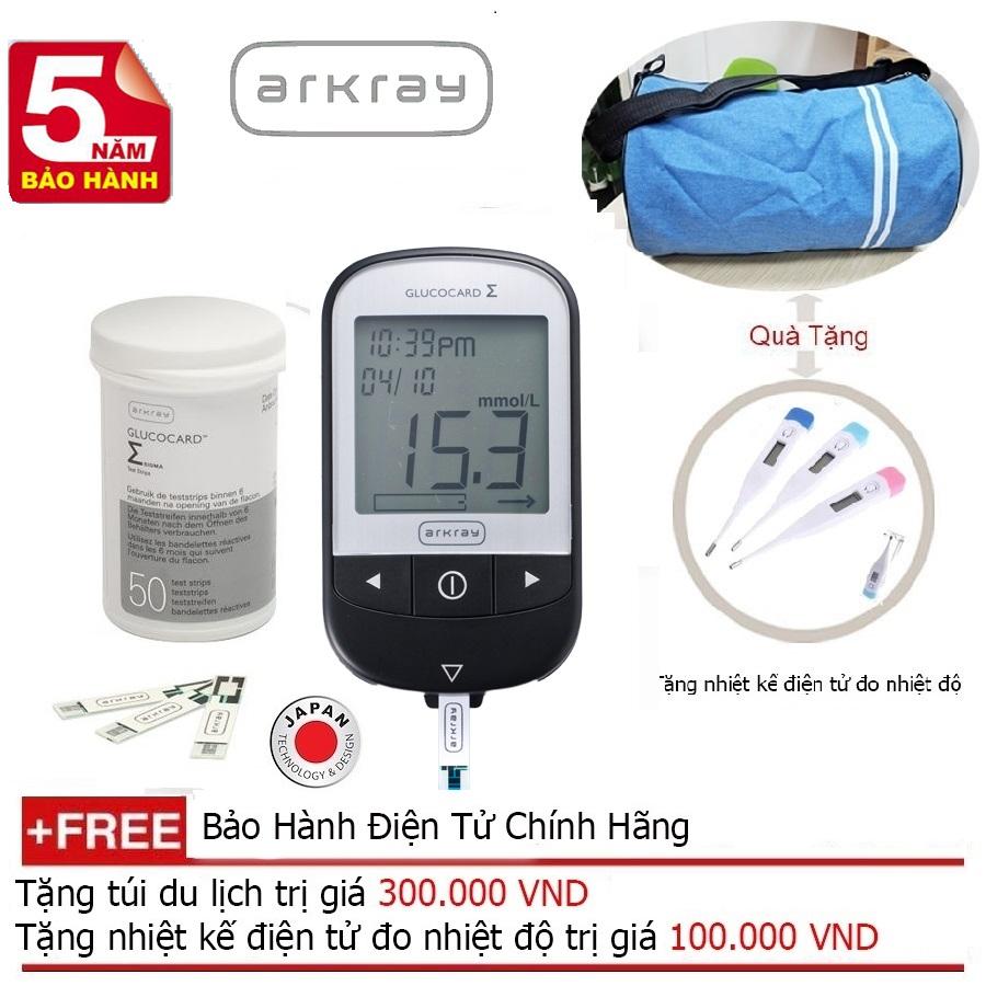 Máy đo đường huyết cá nhân Glucocard GT-1070 + Quà tặng áo mưa