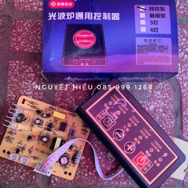 Bo mạch bếp hồng ngoại đa năng 1800W