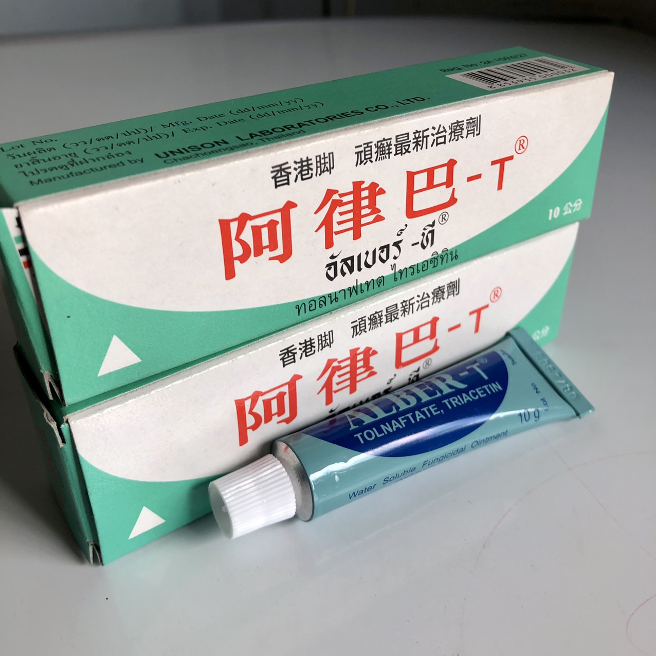 Hanapet-(Thuốc GÀ CHỌI) Trị nấm gà, mốc gà chọi, thuốc lác gà đá ALBER-T dạng tuyp bôi 10gr MADEIN THAILAND -TLVP