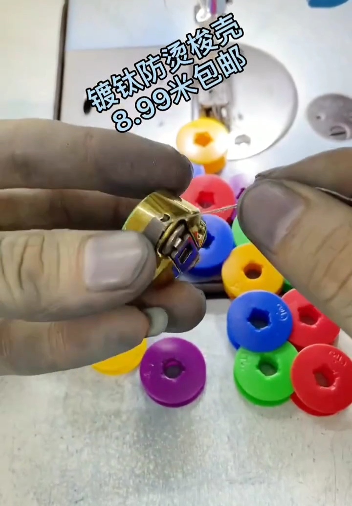 Thuyền suốt máy may công nghiệp