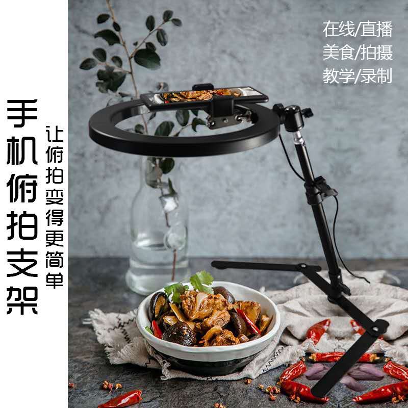 [HCM]Đèn livestream 26cm Kẹp ĐT quay xuống giá đỡ (Để Bàn)