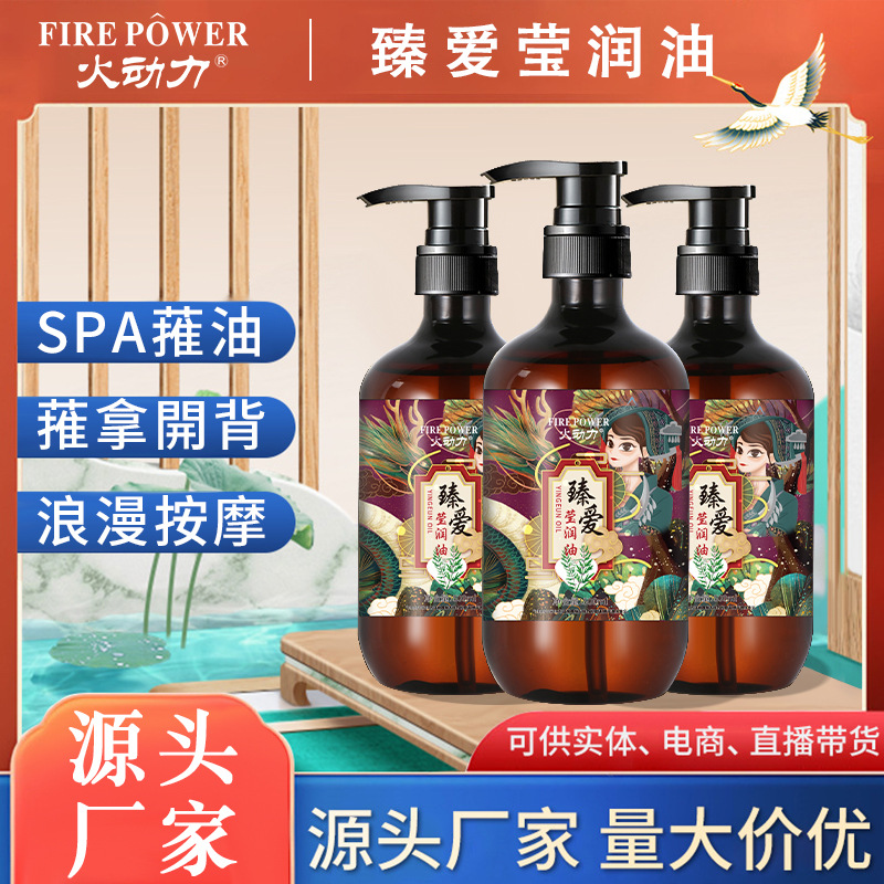 Tinh Dầu Hoa Hồng Thú Vị Cho Các Cặp Đôi Cùng Một Phong Cách Douyin 500ml