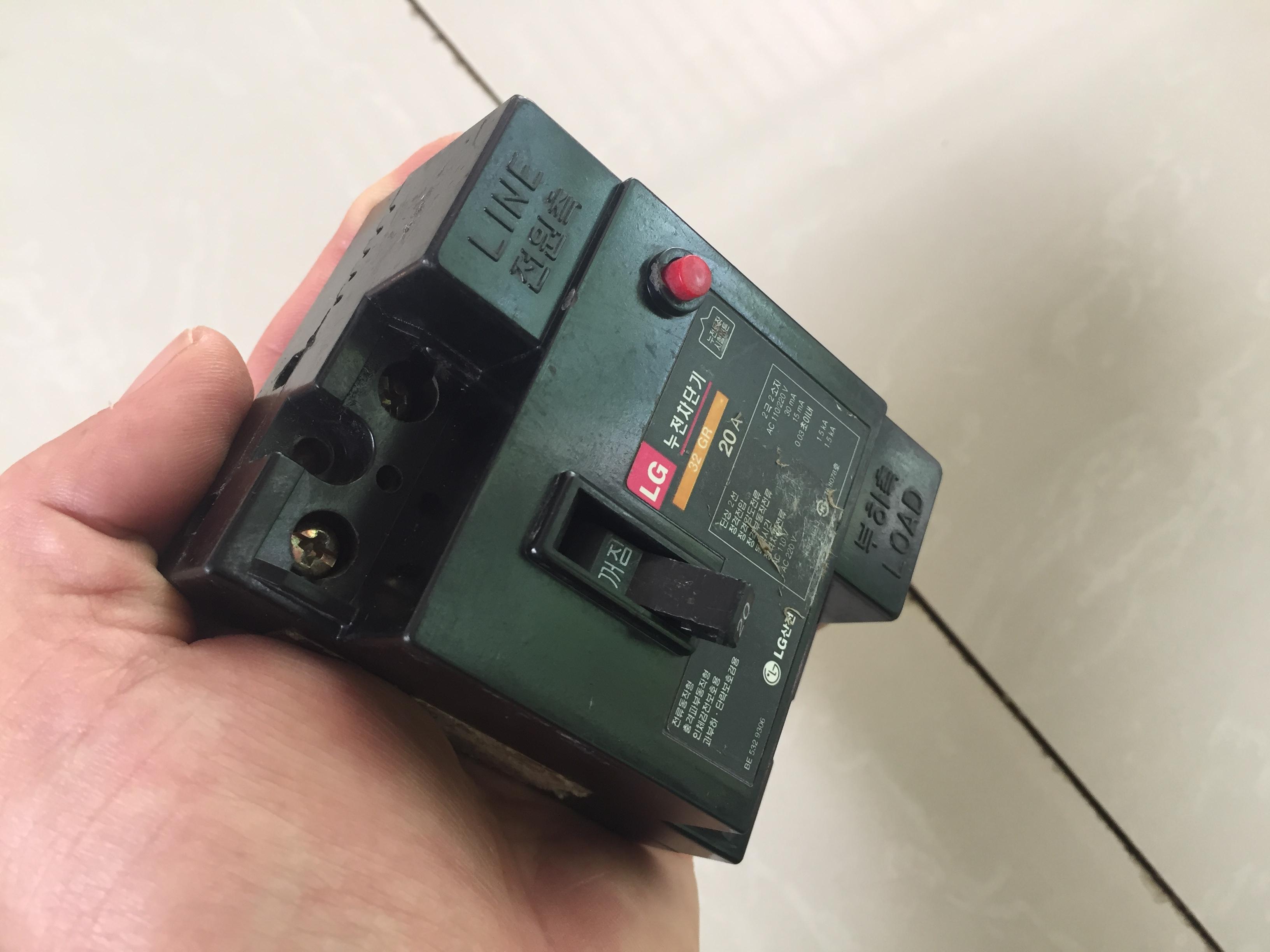 ELCB CB Cầu Dao Chống Giật Hàn Quốc 20A Mẫu Mới