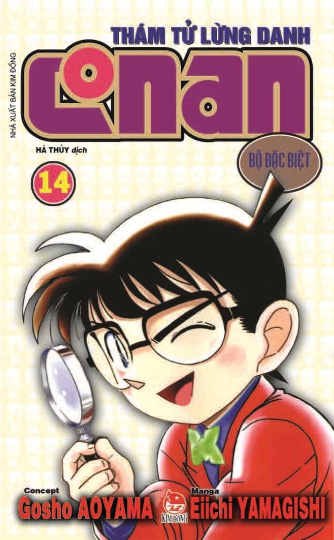 Fahasa - thám tử conan - bộ đặc biệt - tập 14