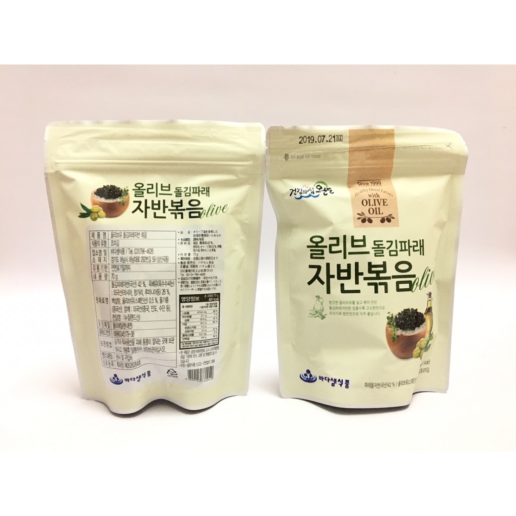 Combo rong biển trộn cơm vị oliu 70gram + rong biển ăn liền