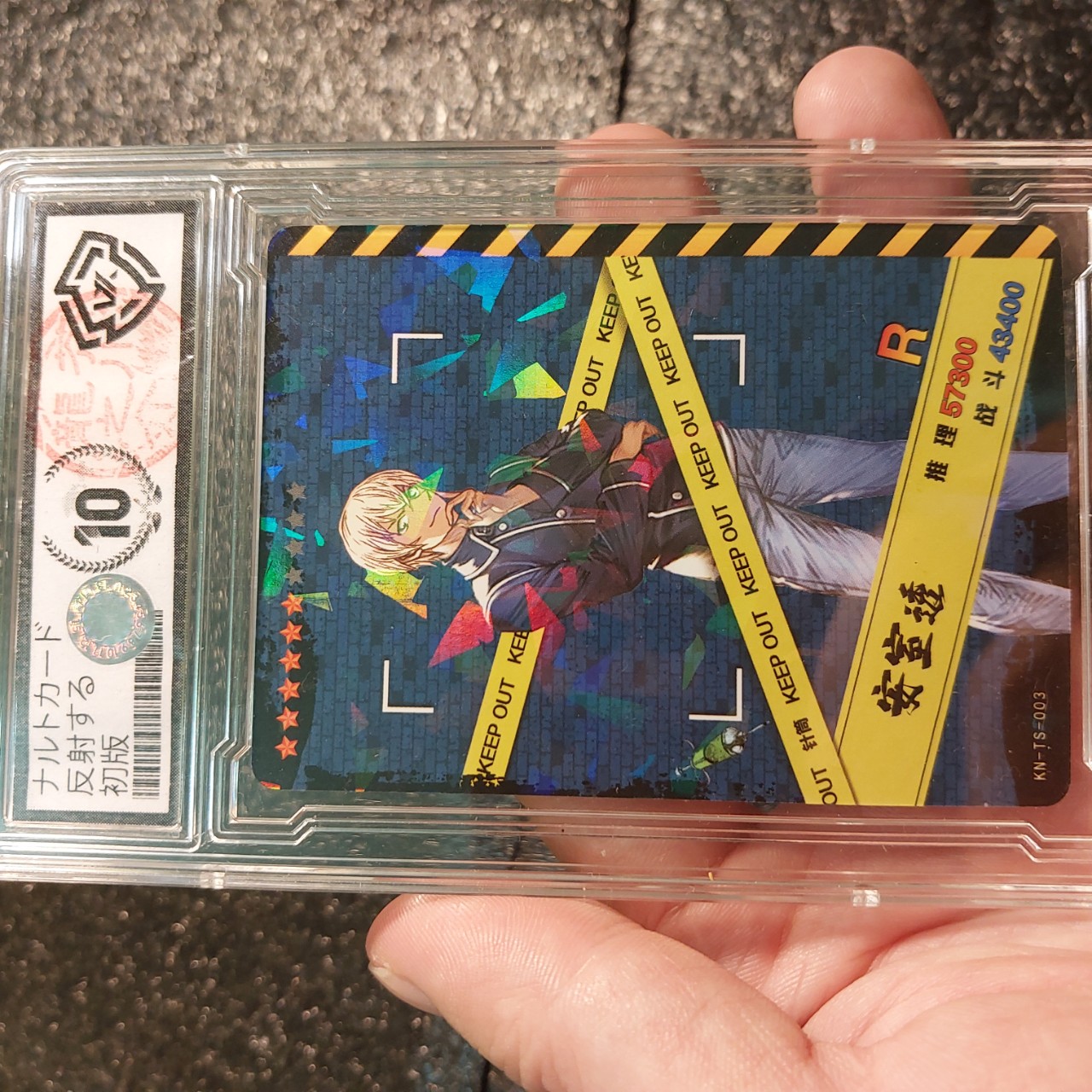 [Conan] Lá Tooru Amuro áo đen Card game Thám Tử Lừng Danh Shinichi 2157 1-20