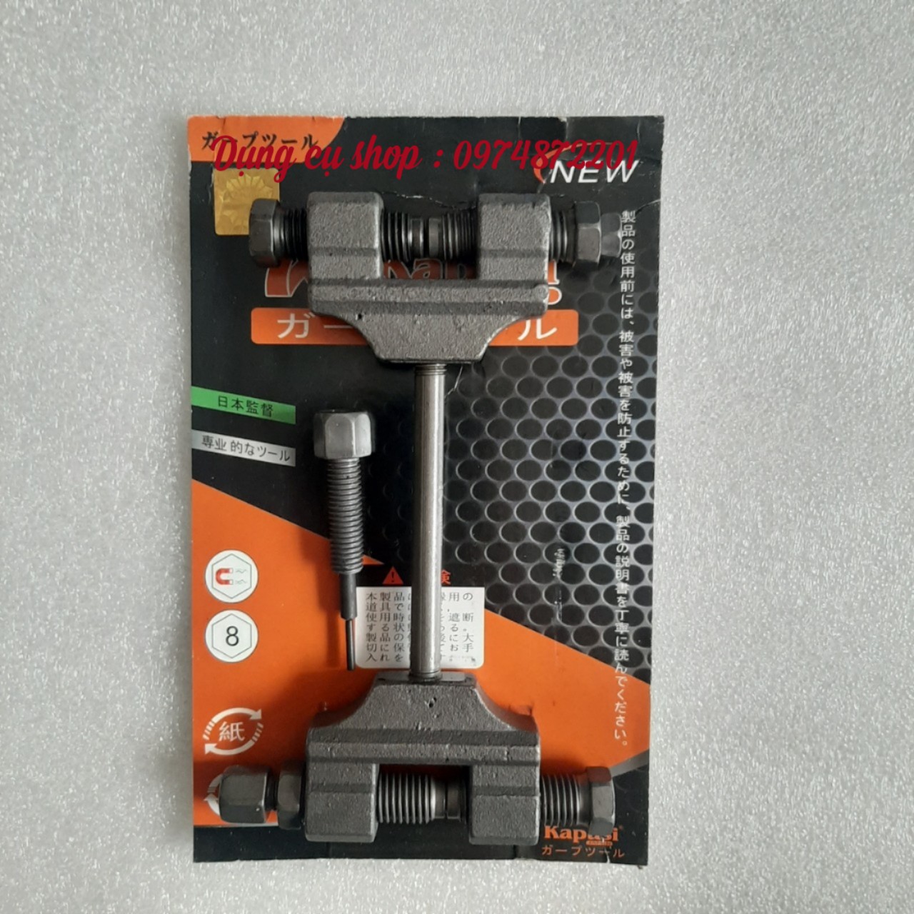 Cảo sên cam xe máy kapusi