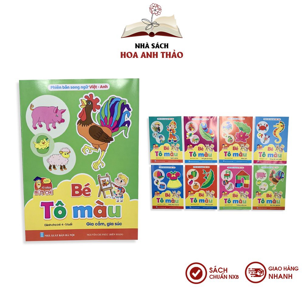 Sách - Tô màu dành cho trẻ từ 4-5 tuổi phiên bản song ngữ Việt Anh - Bộ tô 8 cuốn