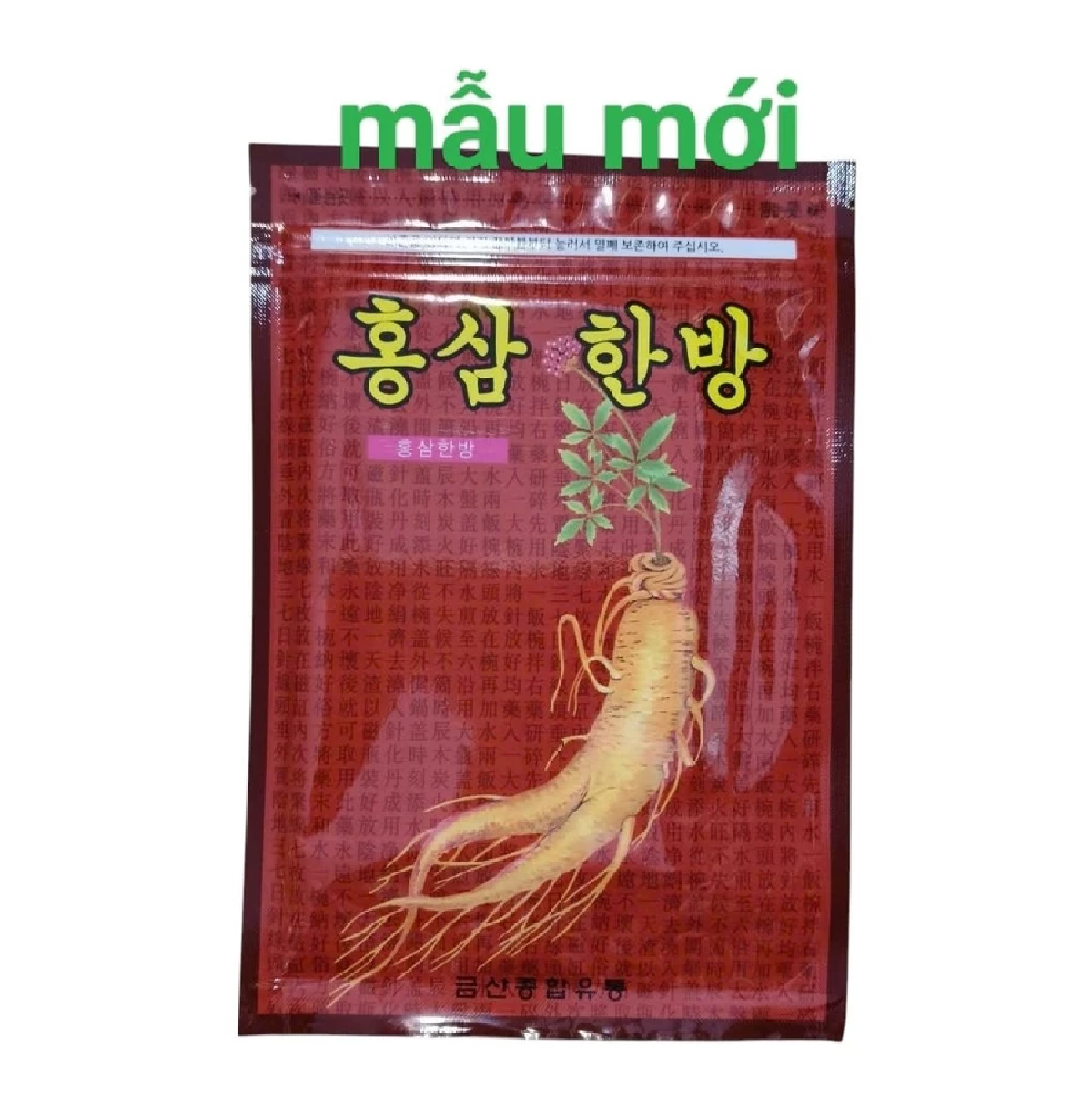 (COMBO 3-10) Cao dán hồng sâm Himena Hàn Quốc