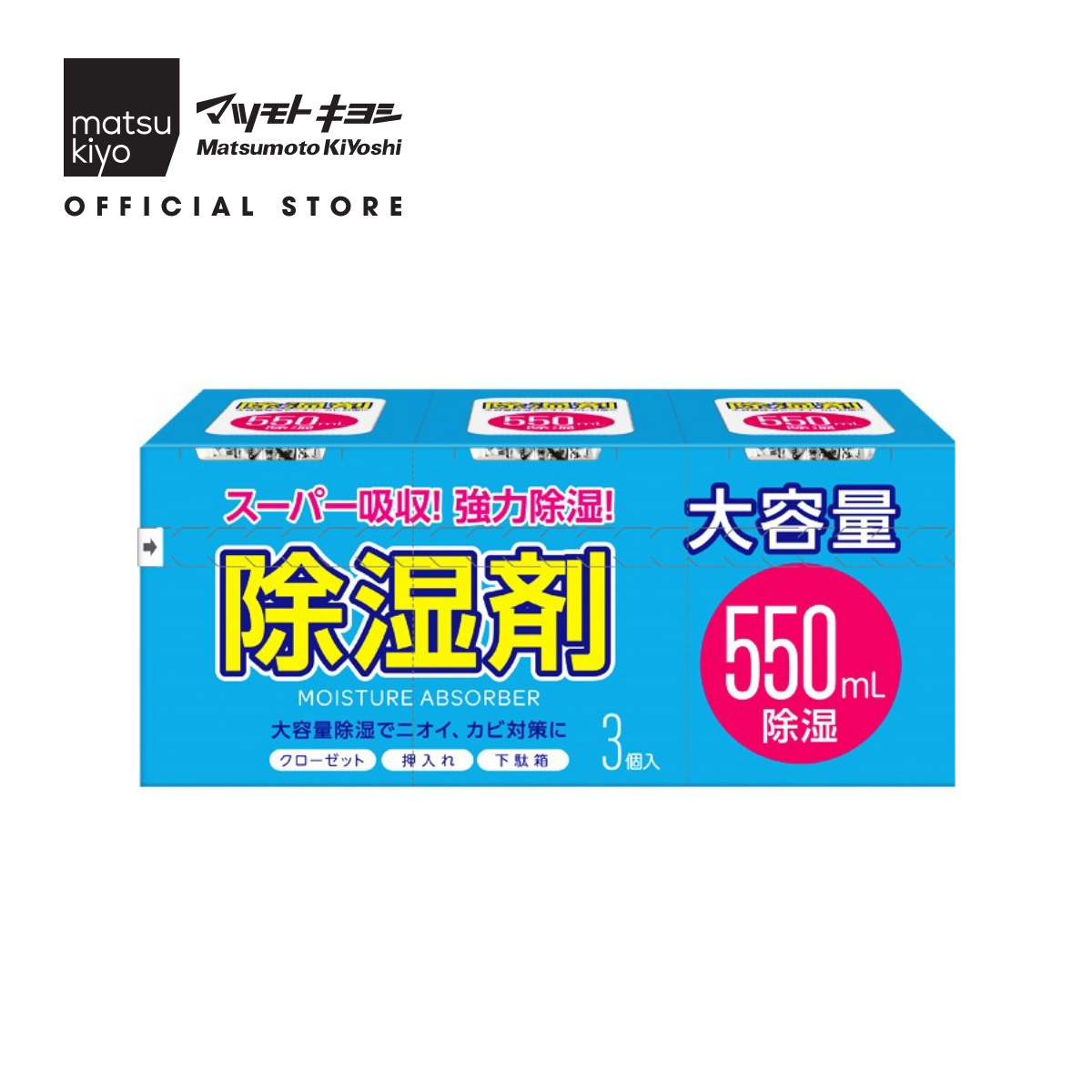  Gói hút ẩm mk 3 gói  550ml gói  matsukiyo 