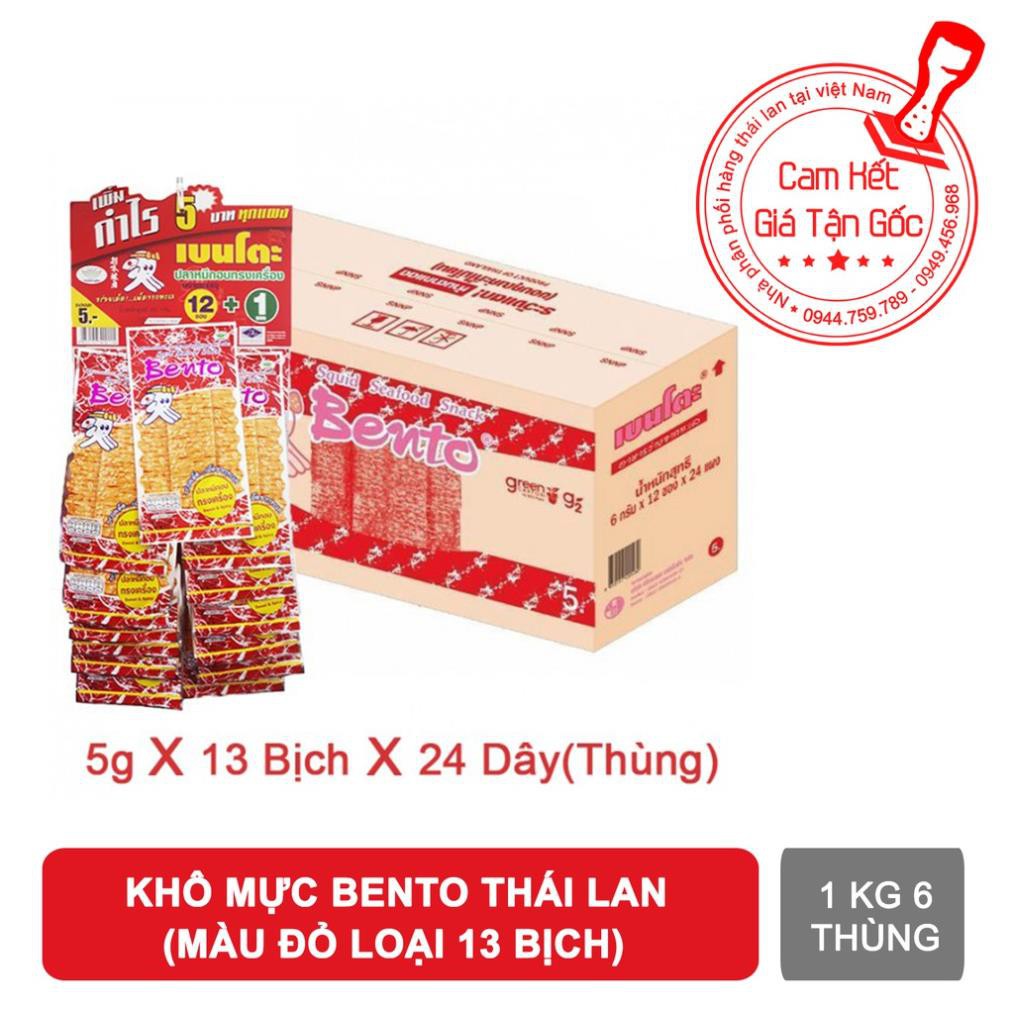 Khô mực Bento thái lan loại màu đỏ 13 bịch x 24 dây