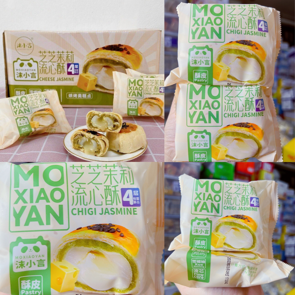 Bánh pía mochi kem sữa phomai matcha Moxiaoyan 500g -1kg