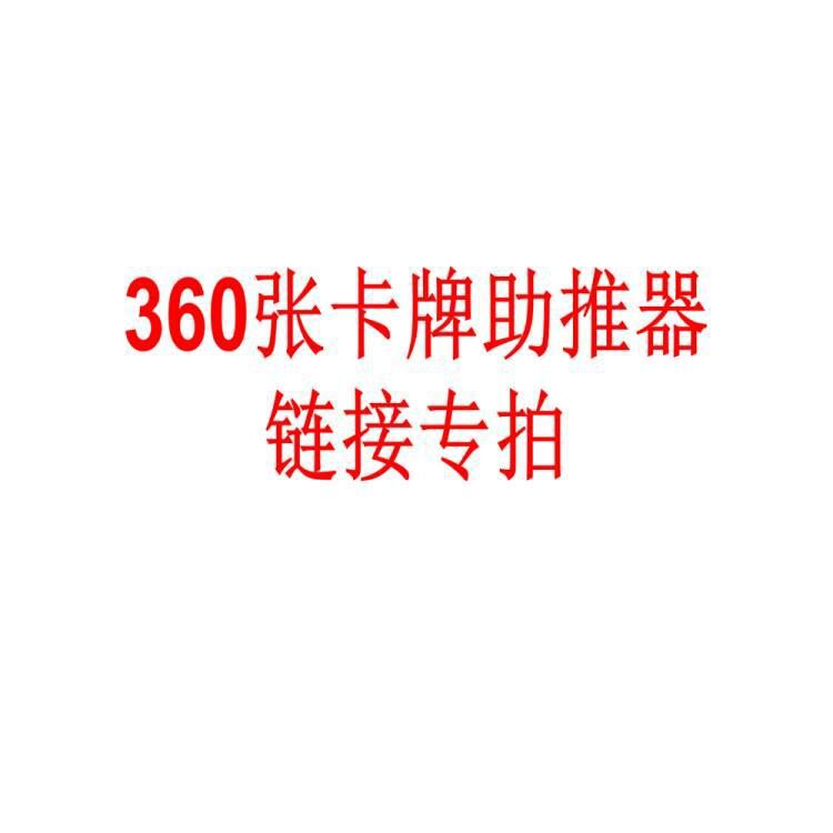 XIR360 Trò Chơi Hội Đồng Phổ Biến Zhang   Tăng Cường ult swo  Baby Card English Tây Pháp Board Game   Giao Hàng Tận Nơi RR20