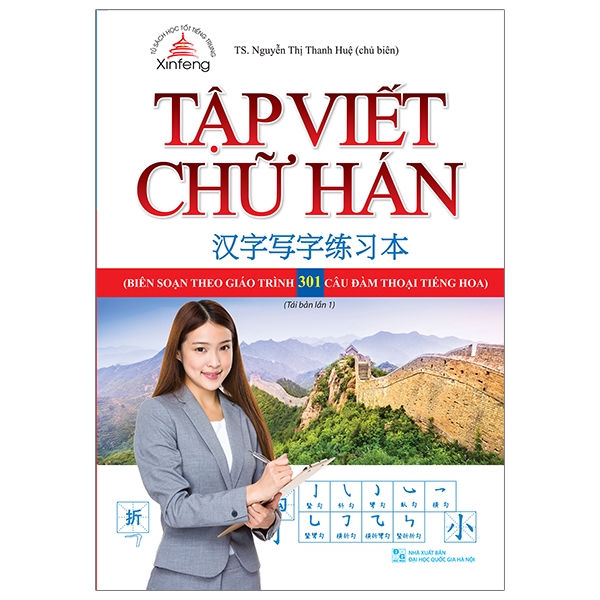 Fahasa - Tập Viết Chữ Hán (Biên Soạn Theo Giáo Trình 301 Câu Đàm Thoại Tiếng Hoa) (Tái Bản 01)