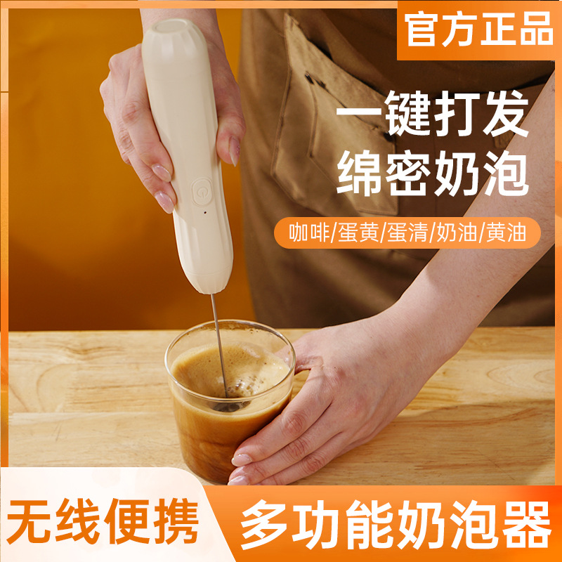 Máy Tạo Bọt Sữa Máy Tạo Sữa Cầm Tay Máy Tạo Bọt Máy Tạo Bọt Máy Tạo Bọt Điện Máy Tạo Bọt Sữa Loại Nhỏ Gia Dụng Xuyên Biên Giới