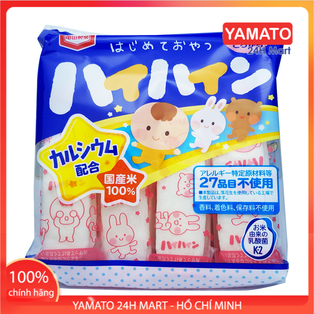 Bánh Gạo Tươi Haihain Vị Sữa Nhật Bản Cho Bé Ăn Dặm, Bánh Ăn Dặm Cho Bé, Bánh Gạo Cho Bé, Bánh Gạo Chống Hóc Cho Bé Từ 7 Tháng Tuổi, 8 Tháng, 9 Tháng [DATE T3/2023]