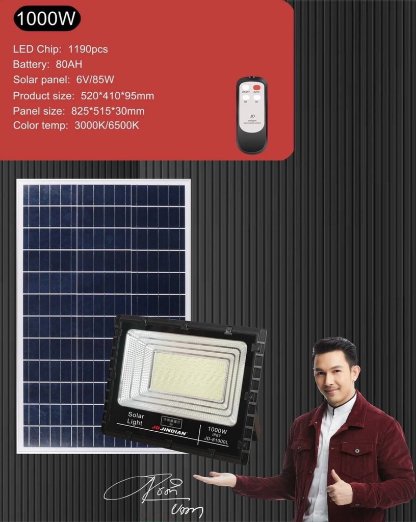ĐÈN NĂNG LƯỢNG MẶT TRỜI CHÍNH HÃNG JINDIAN JD-81000L (1000W). SHOP DINO