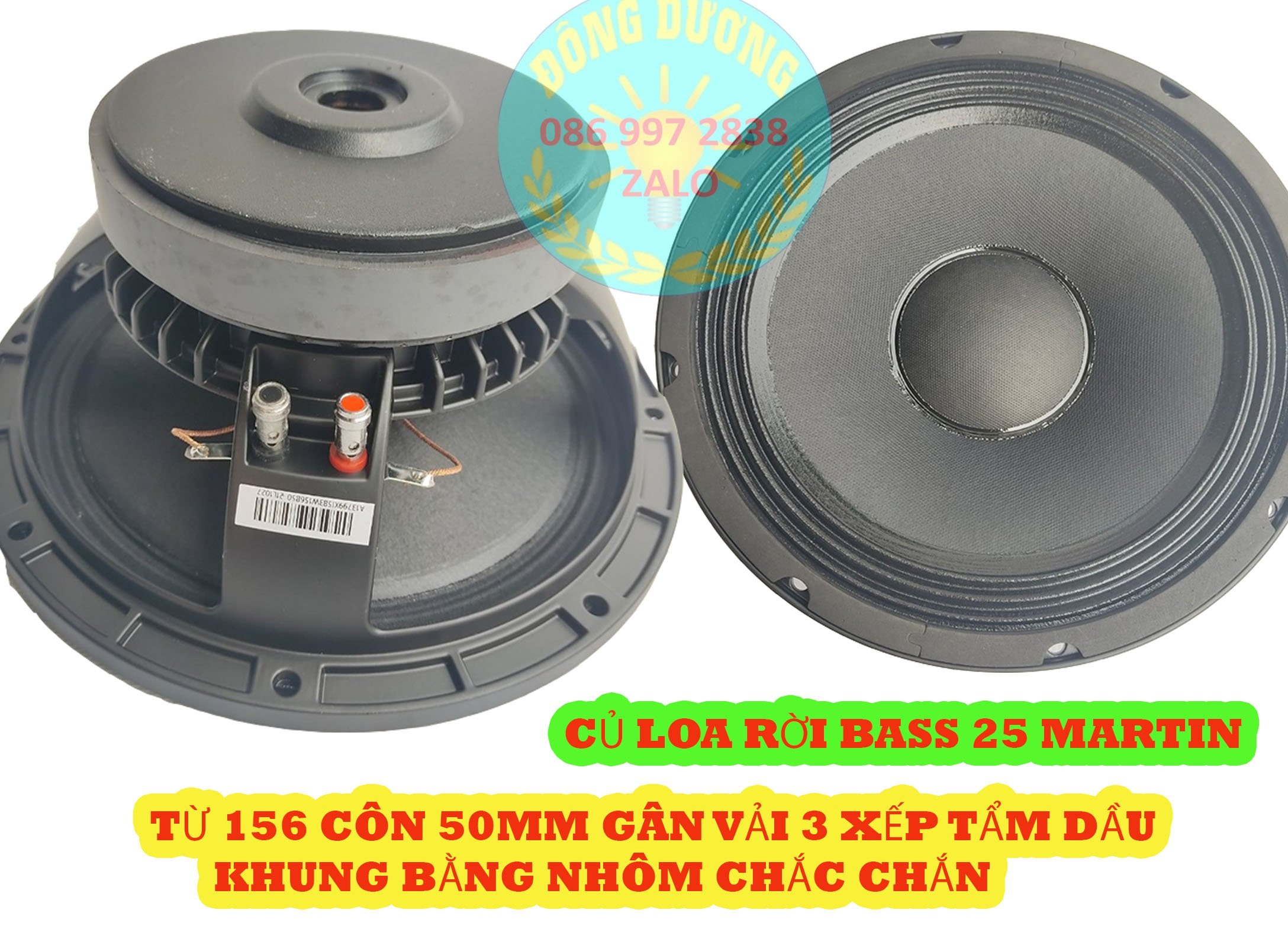 DỌN KHO-LOA BASS 25 MARTIN XƯƠNG NHÔM TỪ 156 COIL 51 - GIÁ 1 ĐÔI ( DD1027)-HÀNG LIÊN DOANH