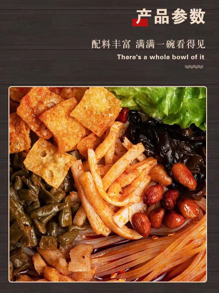 Bún Ốc Liễu Châu Trung Quốc Lý Tử Thất 李子柒螺蛳粉