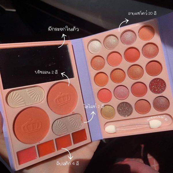 [ANYLADY] Kit Makeup Đa Năng Mắt Má Môi HighLight ANYLADY Chocolate/ Strawberry Milk Bear 🐻