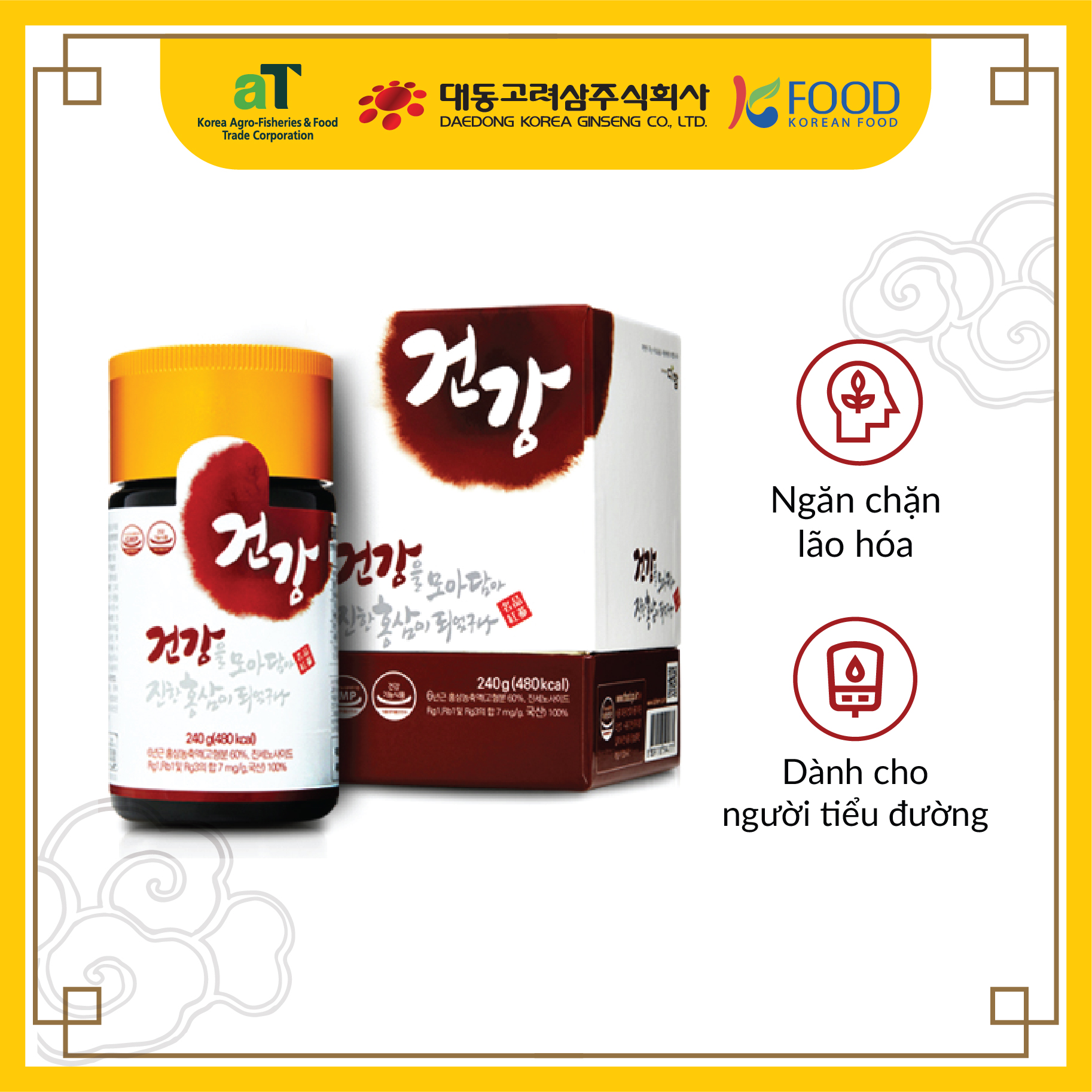 Cao hồng sâm nguyên chất 100% 7mg/g 240gram Daedong Korea Ginseng