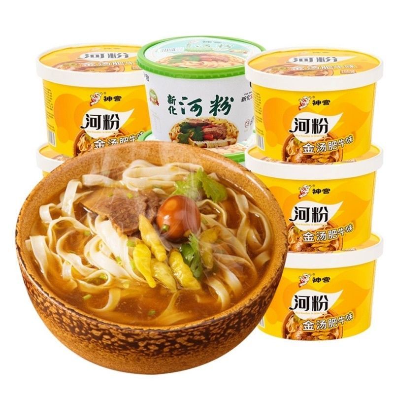 Phở thịt bò Quảng Đông hót tiktok Trung Quốc