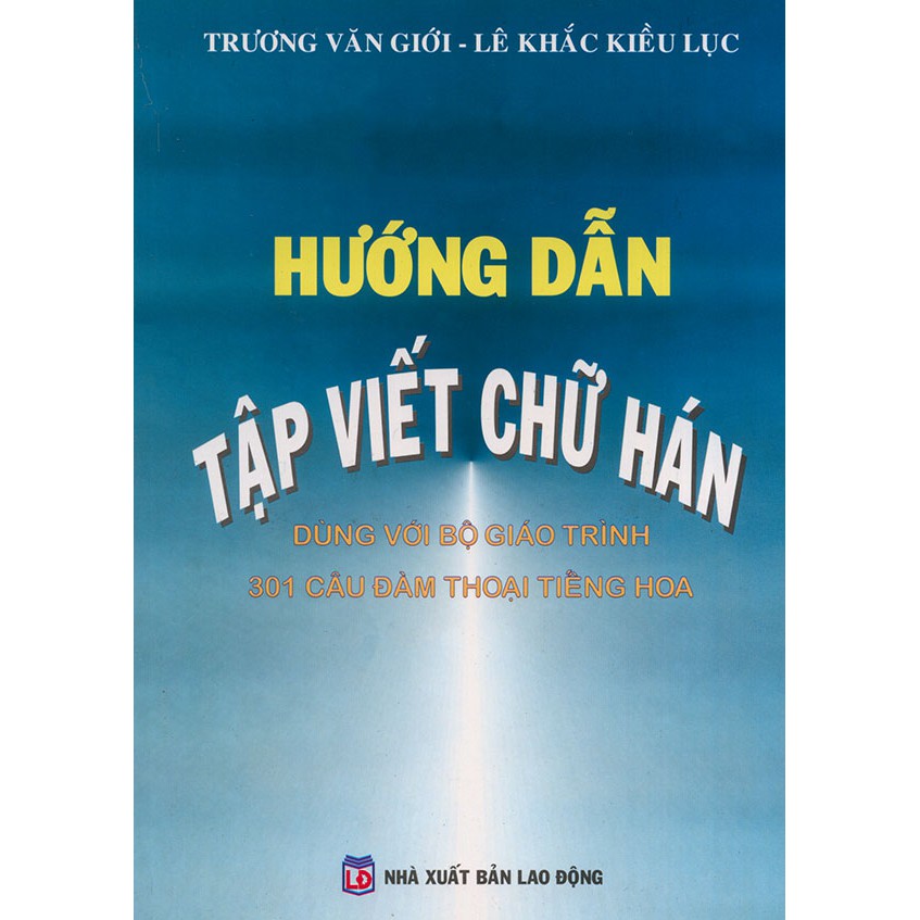 Sách - hướng dẫn tập viết chữ hán
