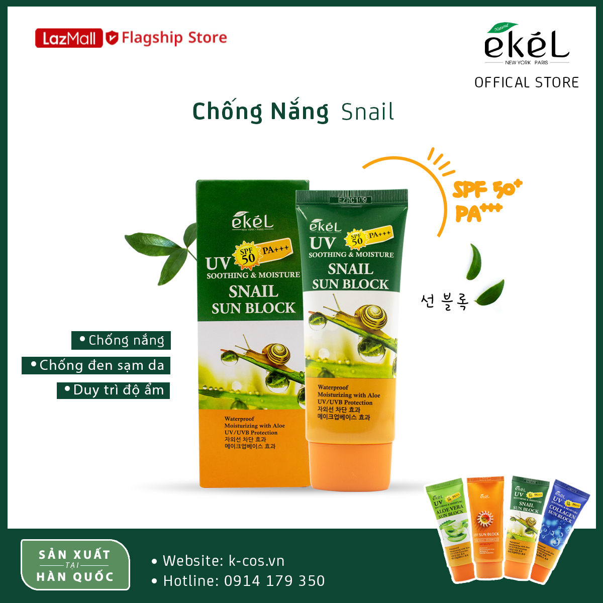 Kem chống nắng ốc sên ekel khả năng chống nắng cao spf 50+, chống lão hóa bảo vệ da hiệu quả nhập khẩu hàn quốc 70ml