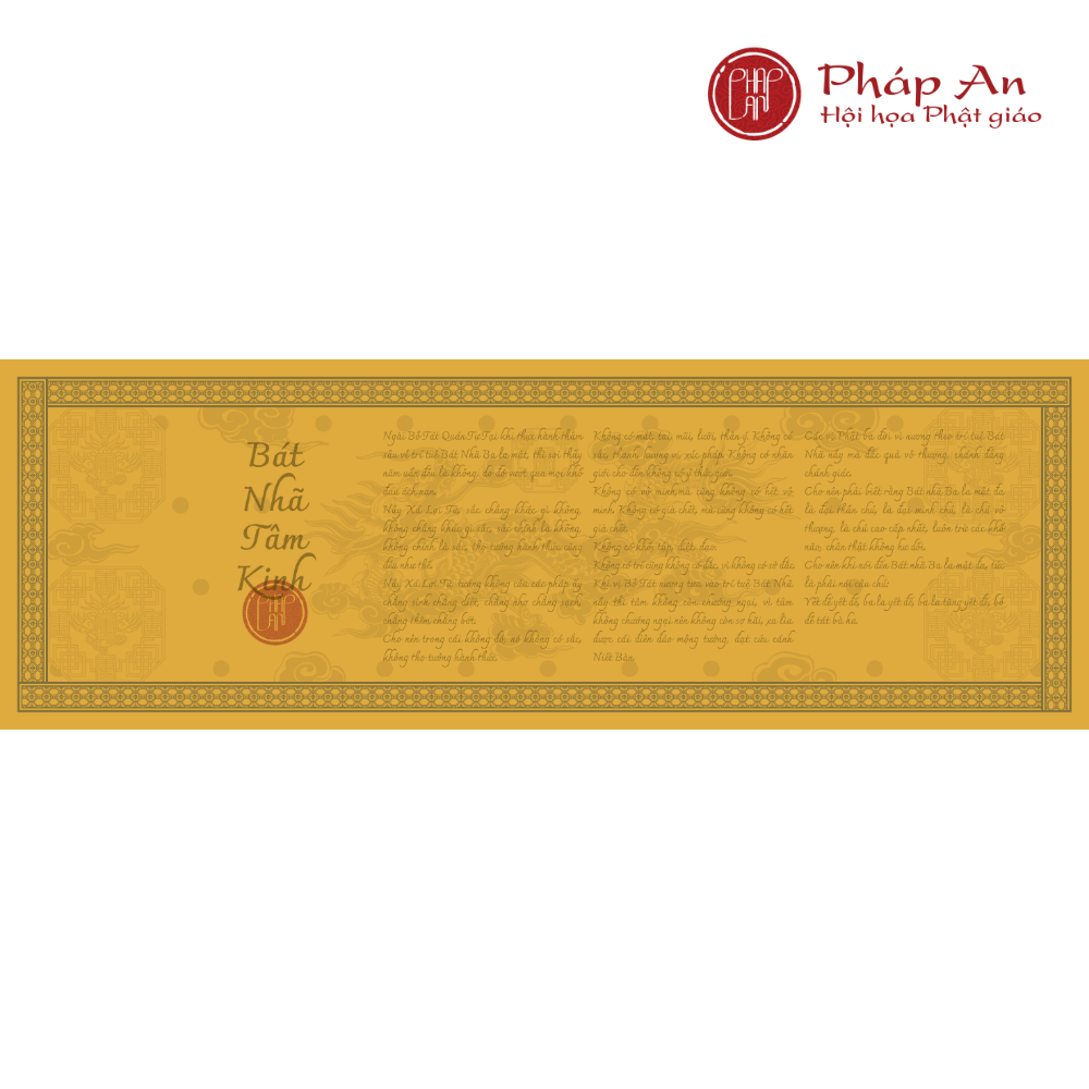 Bản kinh sắc phong Bát Nhã Tâm Kinh