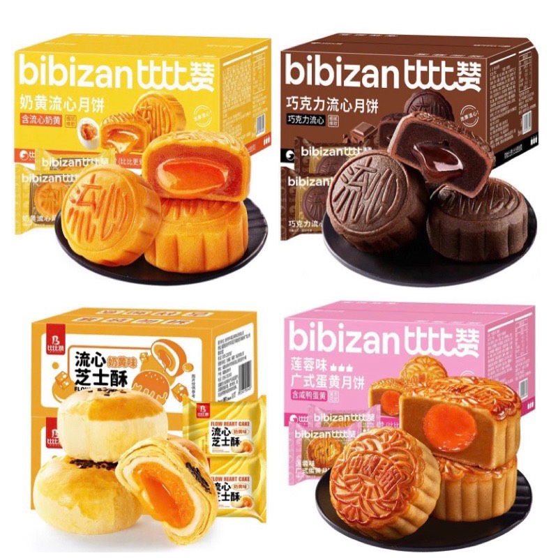 Hộp 12 chiếc bánh Bibizan Lava trứng chảy đủ vị thơm ngon, siêu ngon
