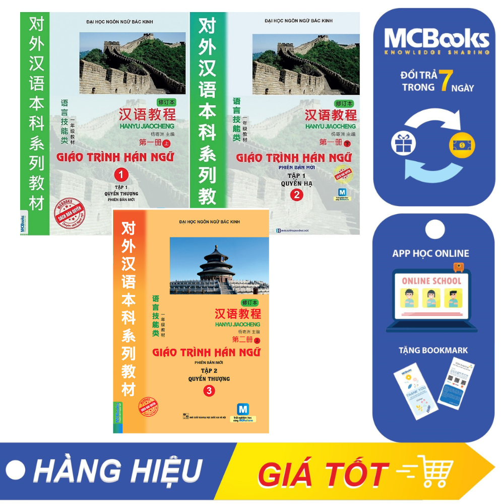 Sách - Combo 3 Cuốn Giáo trình hán ngữ phiên bản mới tập 1 quyển thượng, tập 1 quyển hạ, tập 2 quyển thượng - McBooks