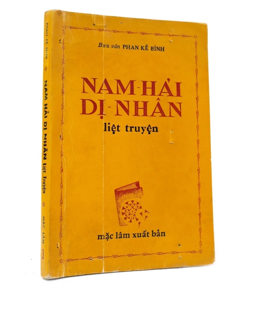 Sách nam hải dị nhân liệt truyện