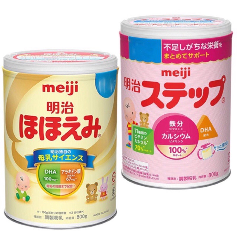 Sữa bột meiji nội địa nhật