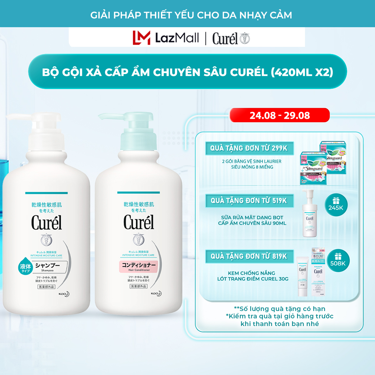 Combo gội xả cấp ẩm chuyên sâu Curél