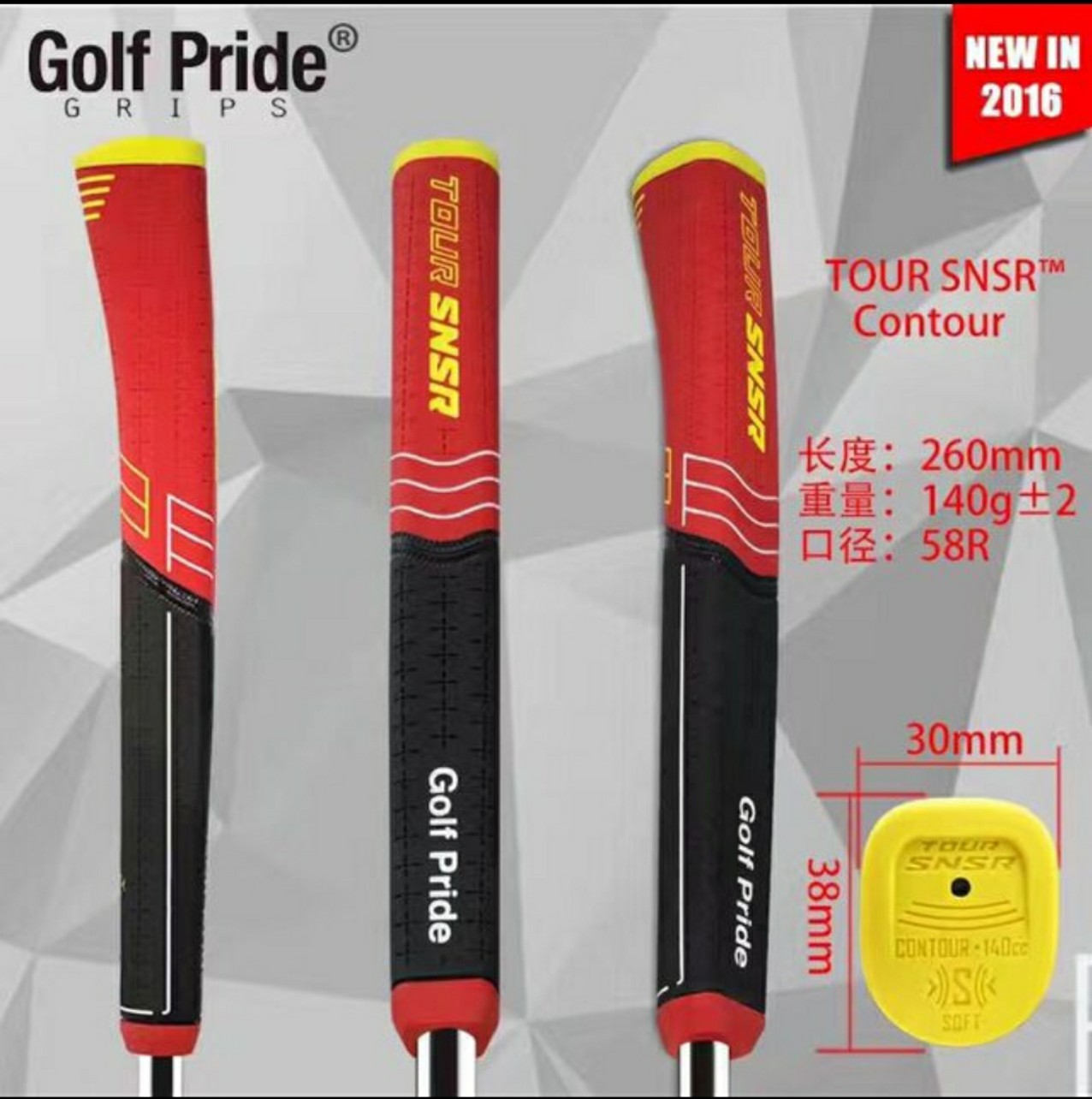 Puter grip 골프그리프