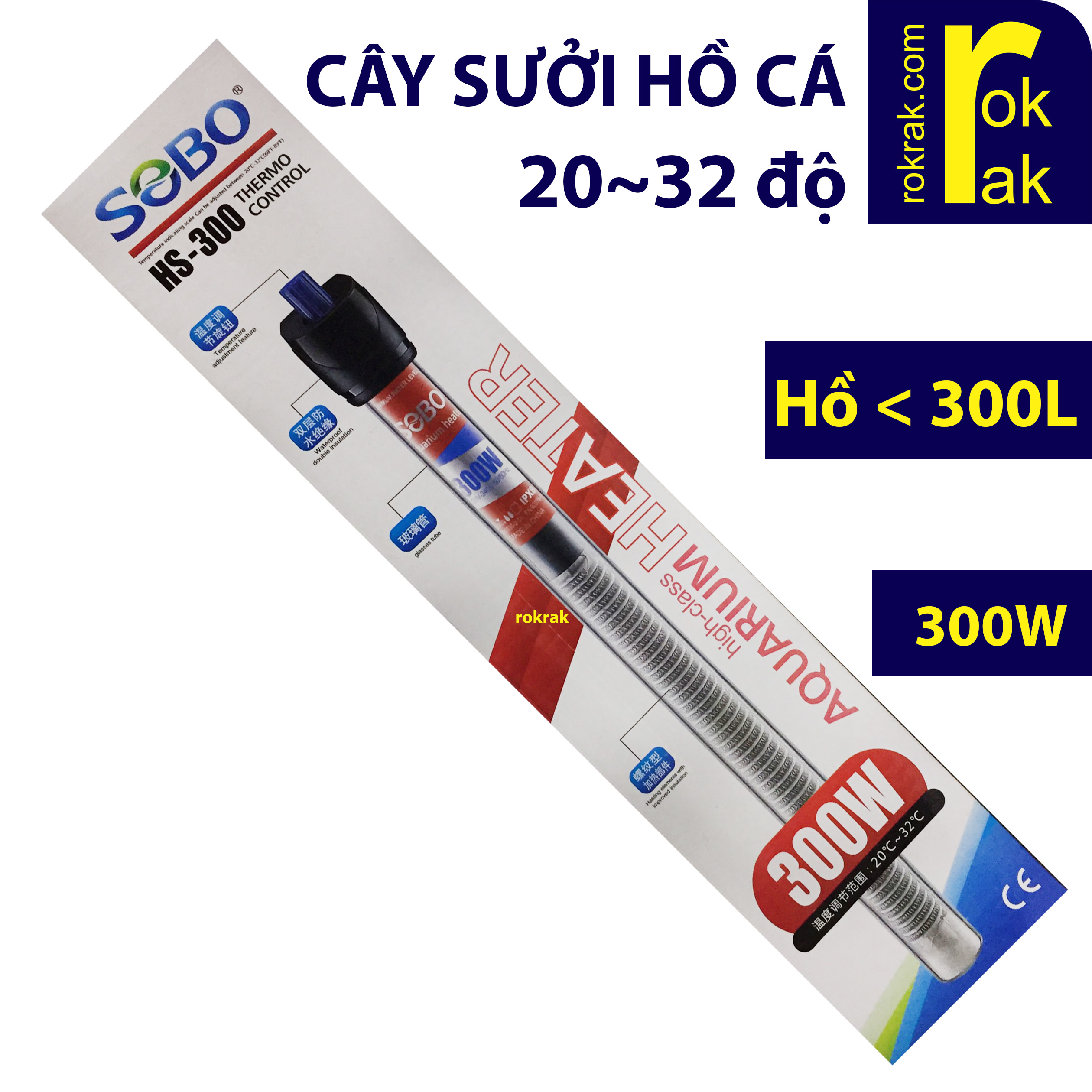 Cây sưởi hồ cá 300W Sobo HS 300 cho bể dưới 300L (đọc kỹ lưu ý khi dùng)