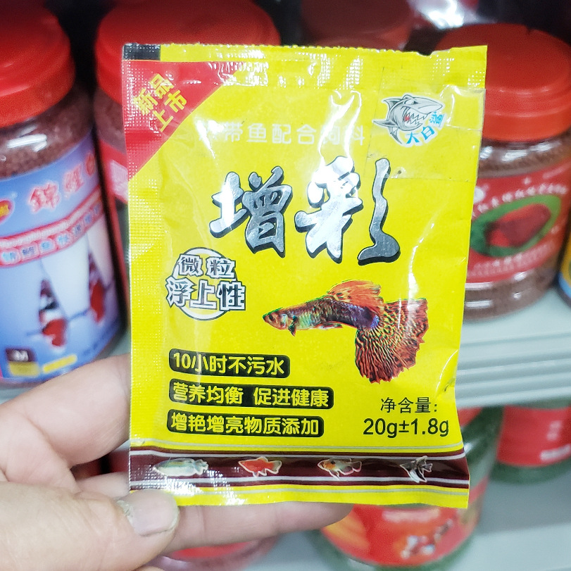 20g thức ăn cá dumbo lavender
