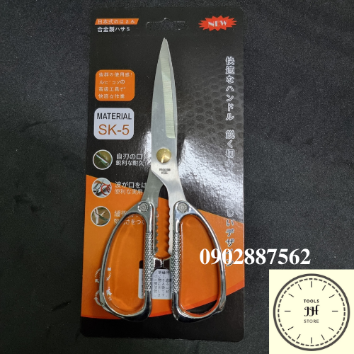Kéo bếp nhật bản cán vàng