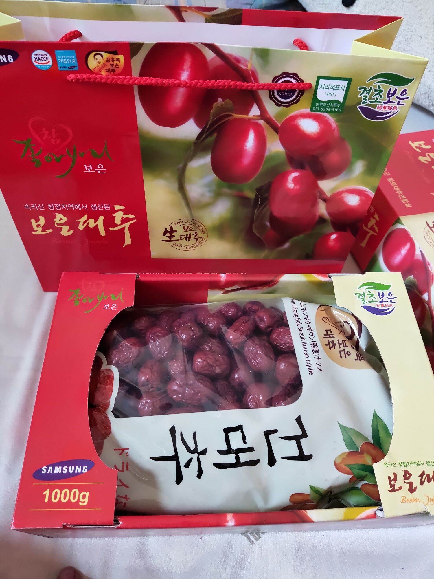 Táo đỏ sấy khô Boeun Jujube Sam Sung Hàn Quốc 1kg