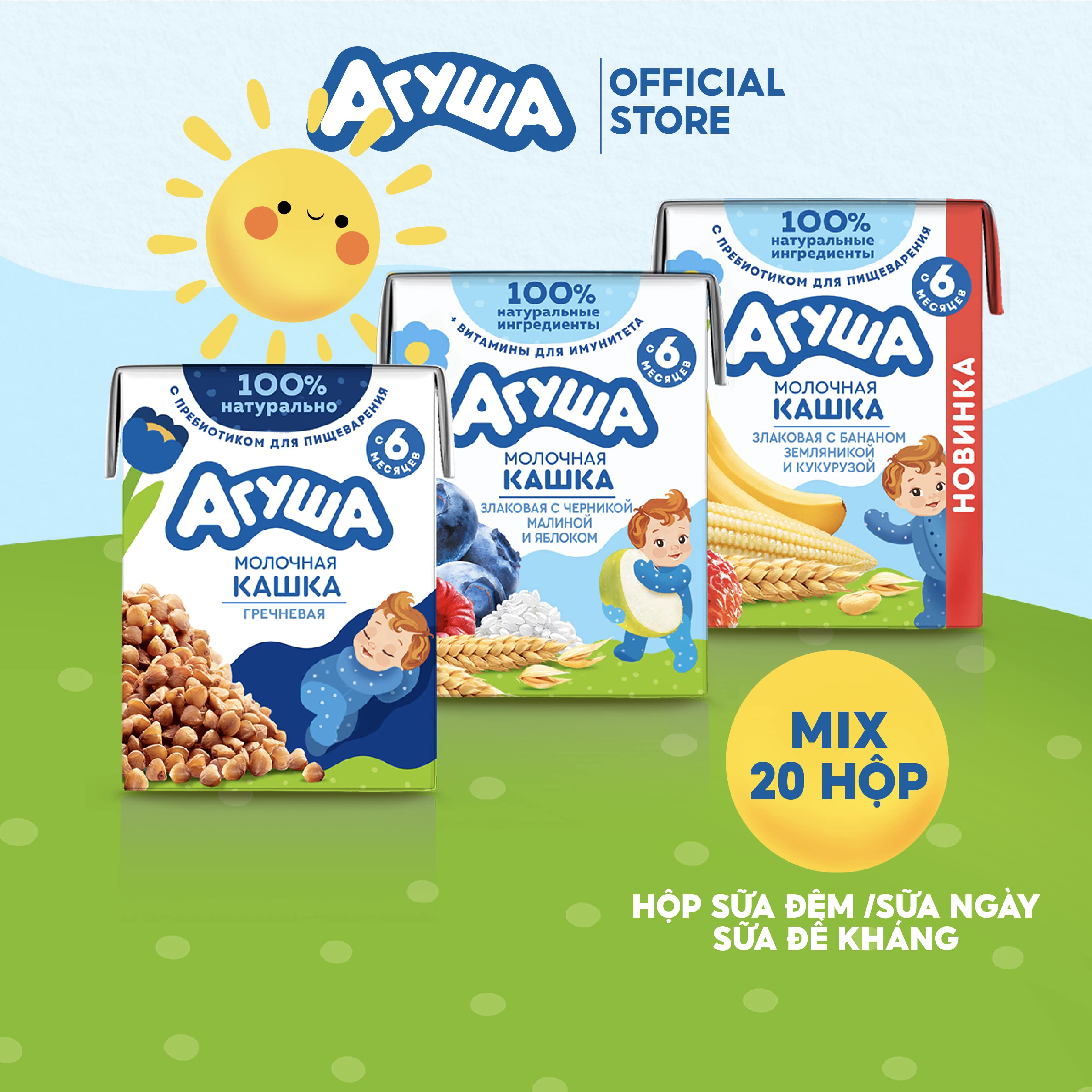 Combo mix vị 20 hộp Sữa đêm và sữa ngày ăn dặm Agusha 200ml/hộp