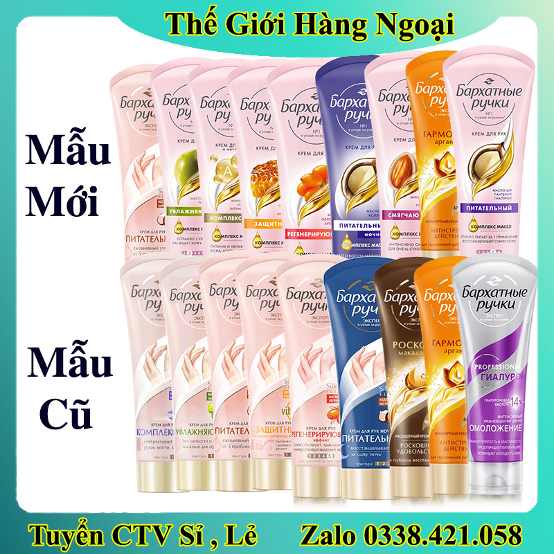 Kem tay Silky Hands nuôi dưỡng khắc phục làn da khô, thô ráp của Nga Tuýp 80ml